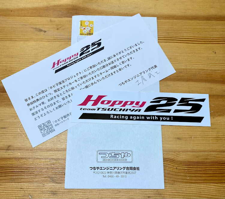 M3 クーペの日比谷公園ガーデニングショー・E92積載能力検証・ホピ子復活プロジェクトに関するカスタム事例の投稿画像8枚目