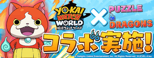 パズドラ ガチャシミュレーター一覧 パズドラ攻略 神ゲー攻略