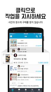 Free Download NETBBANG APK for PC