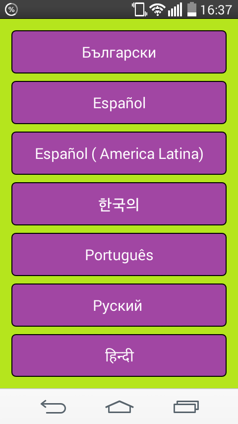Android application Kids Songs Jukebox screenshort