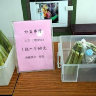 炎術冬瓜茶(埔里店)