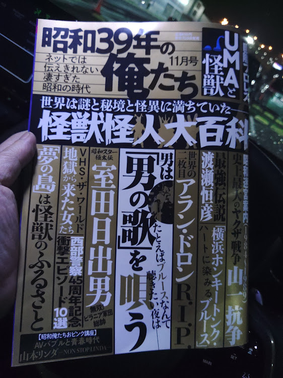 N-WGN カスタムのフォレオ菖蒲・モラ横・昭和39年の俺たち・横浜ホンキートンク・ブルース・ローガンに関するカスタム事例の投稿画像2枚目