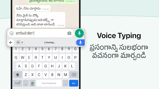 Desh Telugu Keyboard screenshot #1