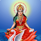 Gayatri Mantra Download on Windows