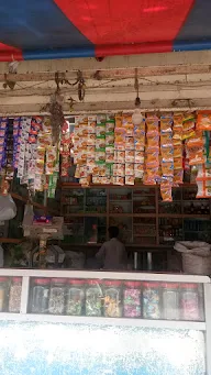 Jyotiba Kirana Store photo 1