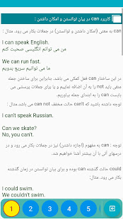 خودآموز زبان انگلیسی Touchstone (دمو) ‎(圖6)-速報App