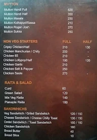 Trushna menu 4