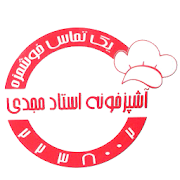 غذای خانگی استاد مجدی مهاباد ‎  Icon