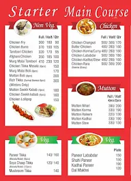 Al Habib Restaurant menu 1