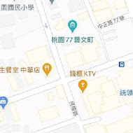 美生茶餐廳(中壢店)