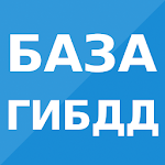 Cover Image of Baixar База ГИБДД — проверка авто по базе ГИБДД по VIN 2.1.6 APK