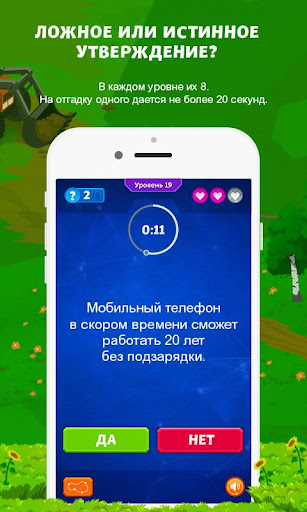 免費下載益智APP|ФИЗИКА ДЛЯ ЧАЙНИКОВ app開箱文|APP開箱王