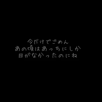 あ し た じ ゃ ん ! !