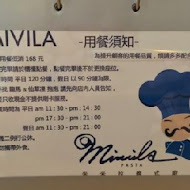 Mivila米米拉義式餐廳