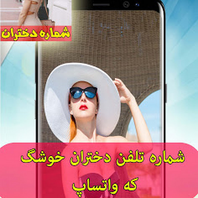 شماره سکس واتساپی / ÚØª Ø³Ú©Ø³Û ØªÙÙÙÛ ÙÛØ¯ÛÙÛ Xxx Shame