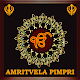 Download Amritvella Pimpri For PC Windows and Mac 1.0.181213