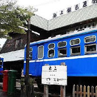 悟饕池上飯包文化故事館