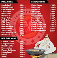 Gumanji Misthan Bhandar menu 3