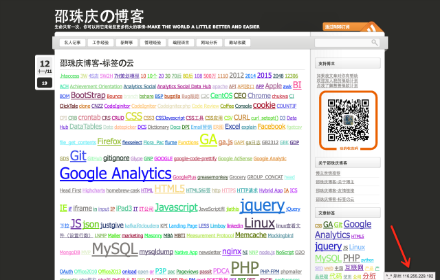 Website IP&Hack Preview image 0