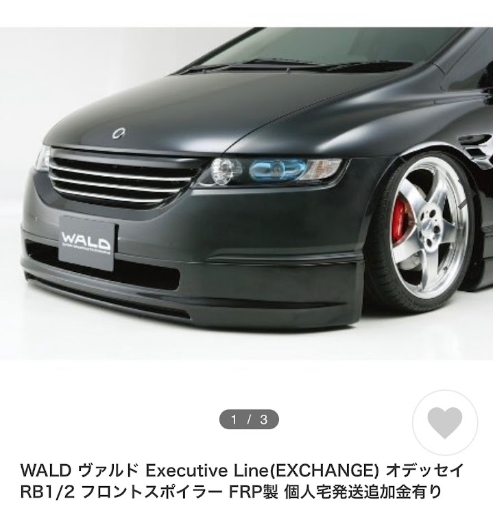 オデッセイのRB1オデッセイ・洗車に関するカスタム事例の投稿画像4枚目