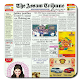 Download The Assam Tribune Epaper For PC Windows and Mac 7.2