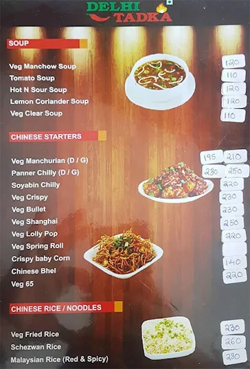 Delhi Tadka Restaurant menu 