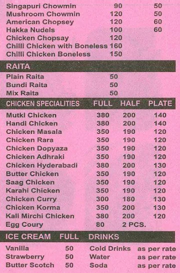 Aman Chicken Corner menu 