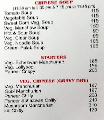 Shagun menu 