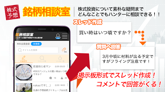 21年 おすすめの投資勉強アプリランキング 本当に使われているアプリはこれ Appbank