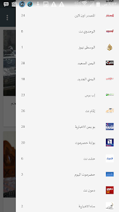How to install اخبار اليمن - حضرموت نت lastet apk for android