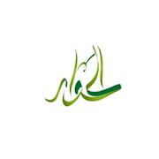 ملتقى الحوار الثقافي ‎ 1.0.0 Icon