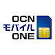 OCN モバイル ONE アプリ Download on Windows