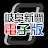 岐阜新聞電子版 icon