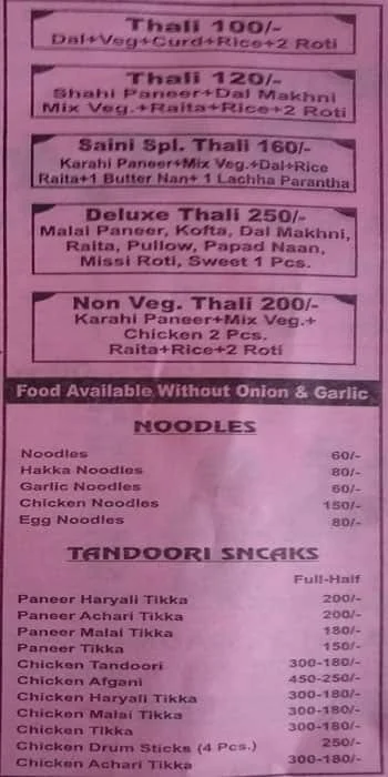 Saini Dhaba menu 
