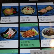 海底撈麻辣火鍋