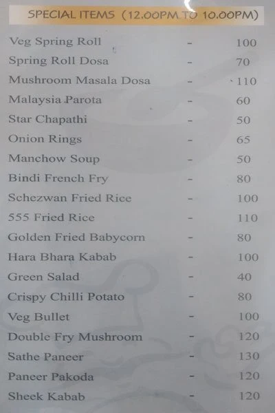 Shree Ranga Vilas menu 