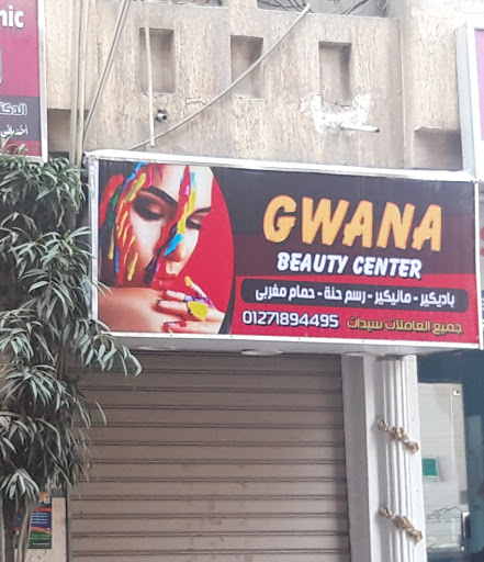 Gwana Beauty Center