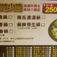 台南東區焦糖煉乳包心粉圓(崇善店)