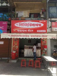 New Sidhivinayak Vadapav Center photo 2