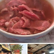 六千泓佐土產牛肉(六千牛肉湯)