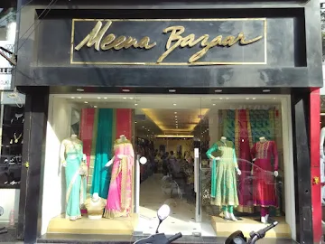 Meena Bazaar photo 