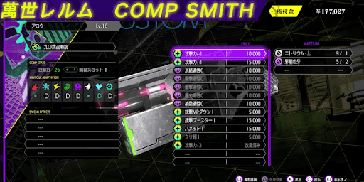 COMP_改造