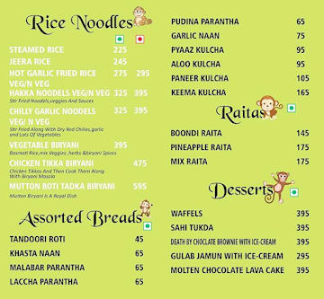 Night Angel menu 