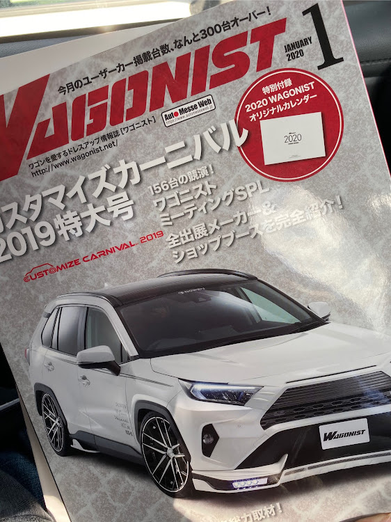 タンクカスタムのワゴニスト・オフ会・雑誌掲載・兄弟車・rttjに関するカスタム事例の投稿画像1枚目