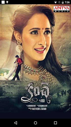 Kanche