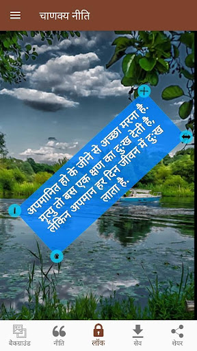 चाणक्य नीति सफलता के रहस्य