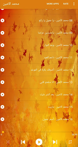 Mohamad Alamin Songs محمد الامين بدون أنترنت