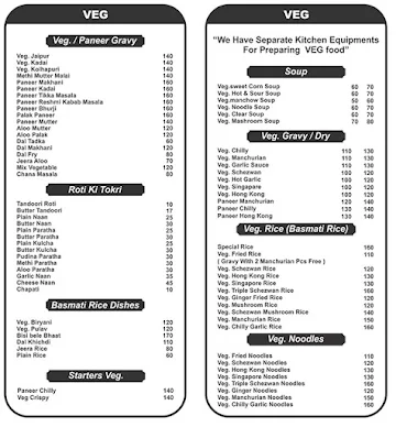 Seven Hills Family Restaurant menu 