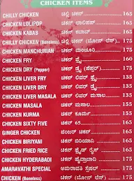 Amaravathi Bar & Restaurant menu 6