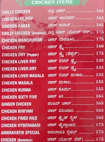 Amaravathi Bar & Restaurant menu 